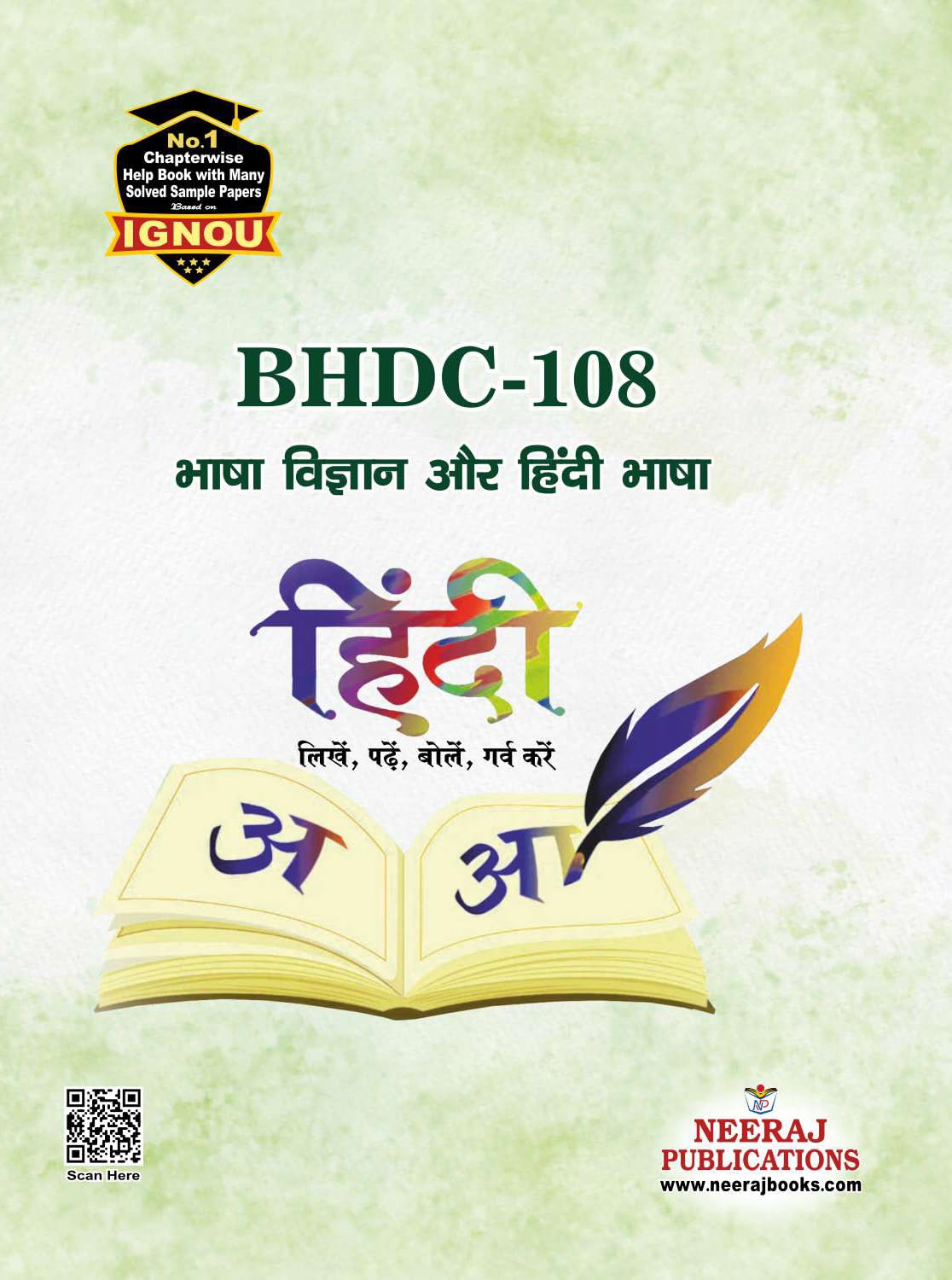 NEERAJ BHDC108 Bhasha Vigyan aur Hindi BhashaIGNOUChapter Wise Help Book including Many Solved SAMPLE Papers & Important Exam