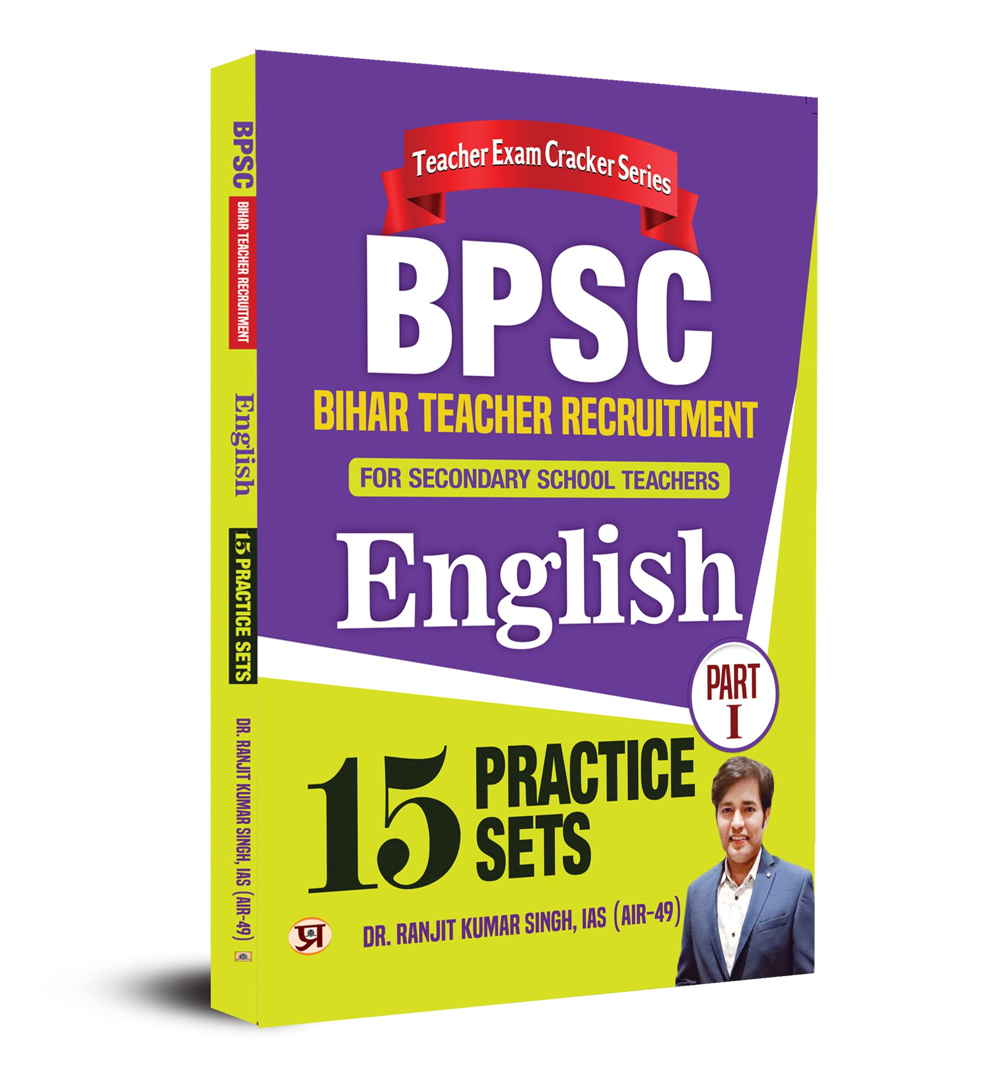 BPSC Bihar Teacher Recruitment for Secondary School Teachers Part1 English 15 Practice Sets