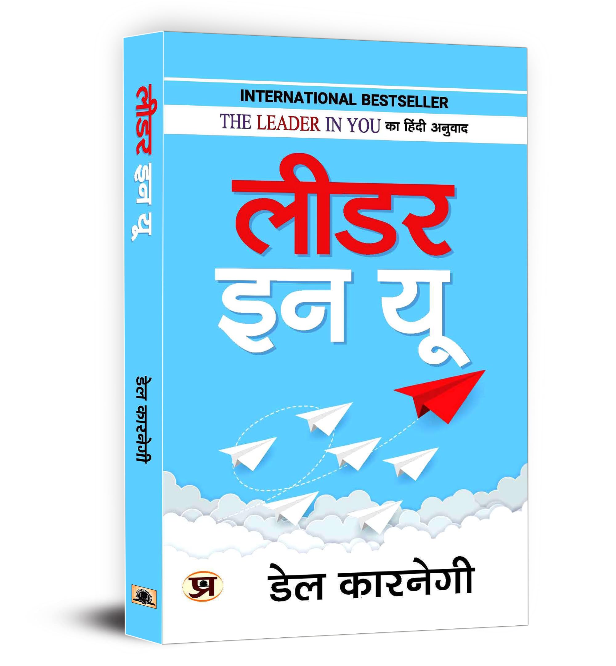 LEADER IN YOU (Hindi Edition)
