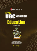 UGC NET/SET/ JRF Education Paper2 | UGC NET Education | UGC NET Shikshashastra Paper2