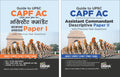 Guide To Upsc Capf Ac Kendriya Sashastra Police Bal Assistant Commandant Samanya Adhyayan & Descriptive Papers I & Ii With Previ