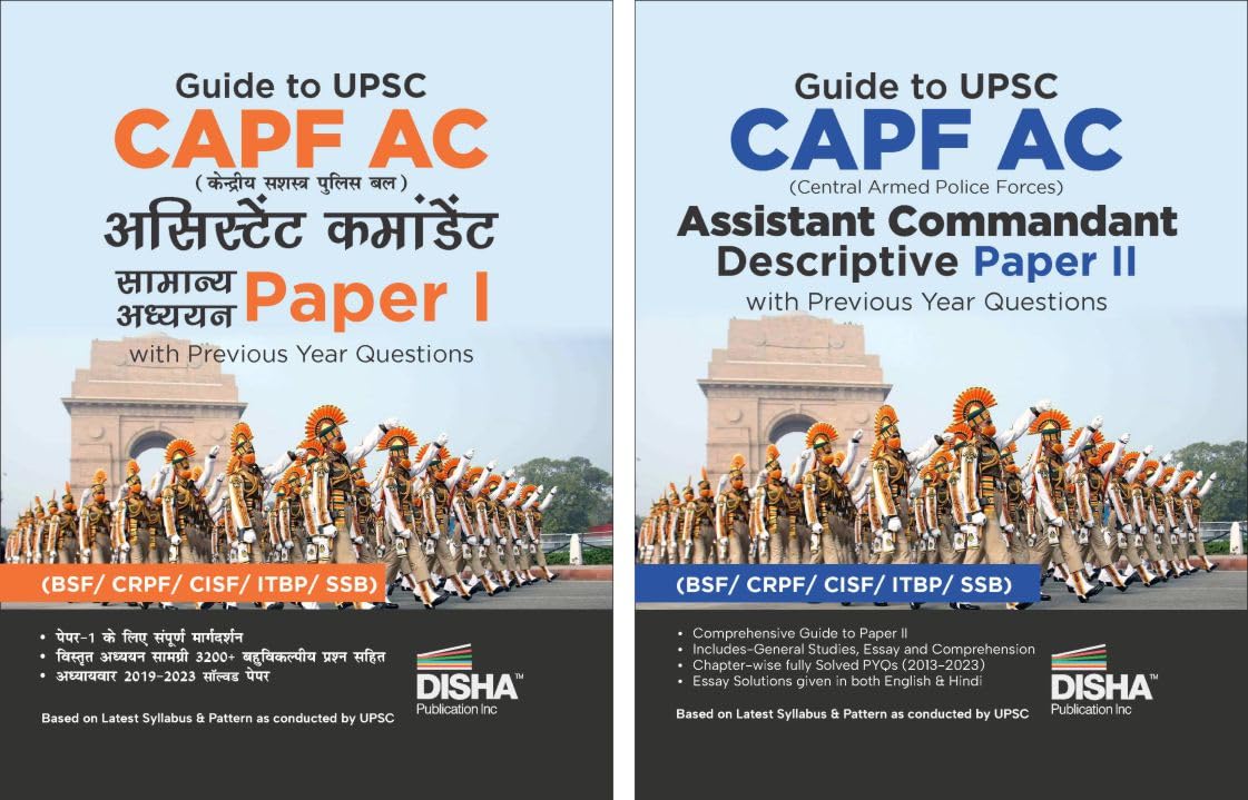 Guide To Upsc Capf Ac Kendriya Sashastra Police Bal Assistant Commandant Samanya Adhyayan & Descriptive Papers I & Ii With Previ