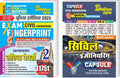 Hindi Medium Civil Engineering Finger Print Volume2 & Civil Capsule Hindi Medium