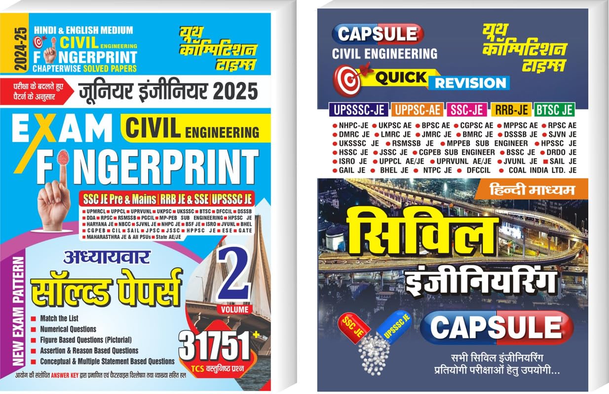 Hindi Medium Civil Engineering Finger Print Volume2 & Civil Capsule Hindi Medium