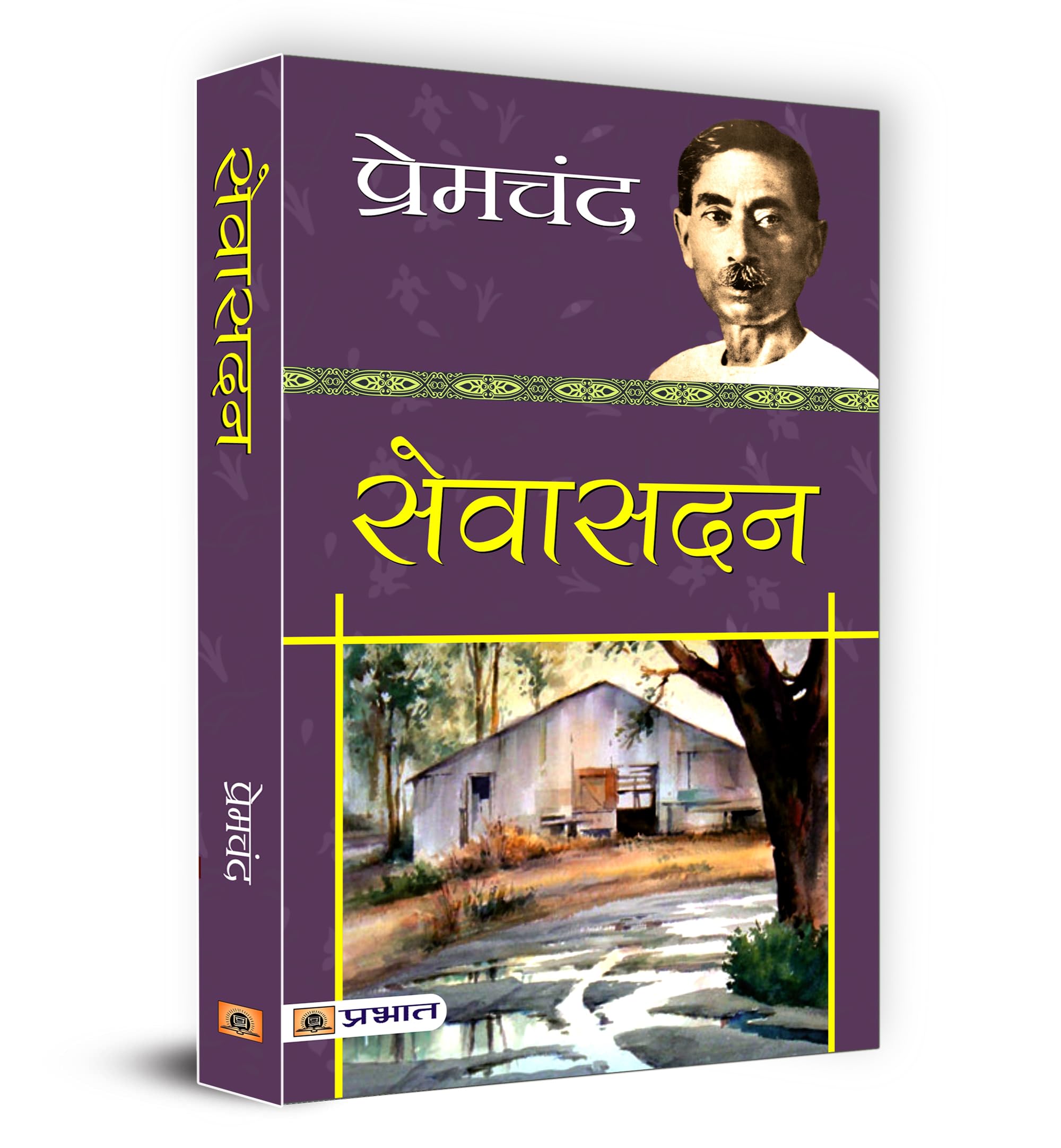 Sevasadan | Captivating Novel by Munshi Premchand | Explore the Struggles Aspirations and Triumphs of Women in Colonial India th