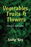 Vegetables, Fruits & Flowers : English & Bengali