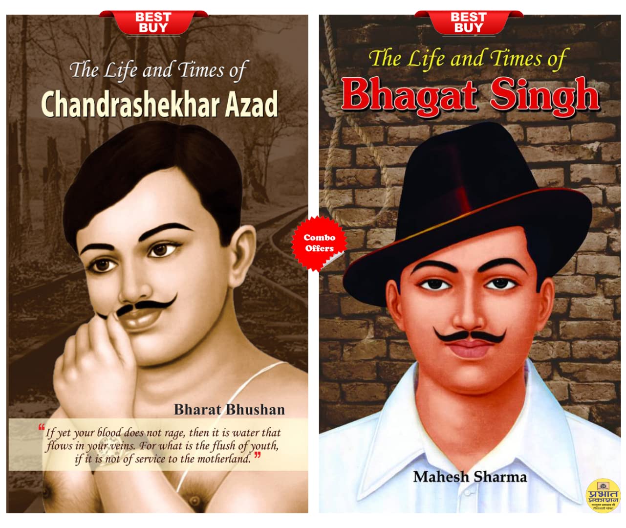 The Life and Times of Chandrashekhar Azad + The Life and Times of Bhagat Singh (Set of 2 Hindi Books)