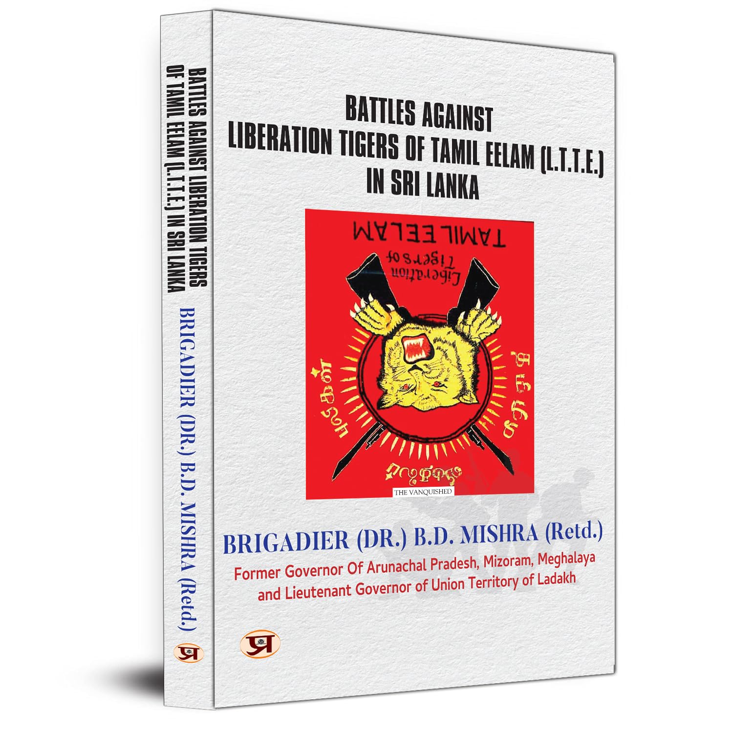 Battles Against Liberation Tigers of Tamil Eelam (L.T.T.E.) War Against LTTE Tamil Militant Organization in Sri Lanka