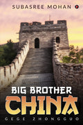 Big Brother China : Gege Zhongguo