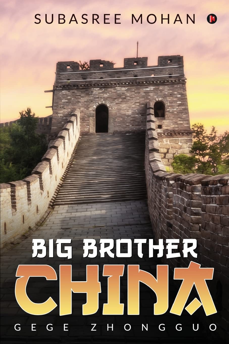 Big Brother China : Gege Zhongguo