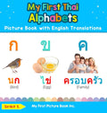 My First Thai Alphabets Picture Book with English Translations: Bilingual Early Learning & Easy Teaching Thai Books for Kids (Te