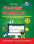 Computer Workbook Class 6  Useful for Unit