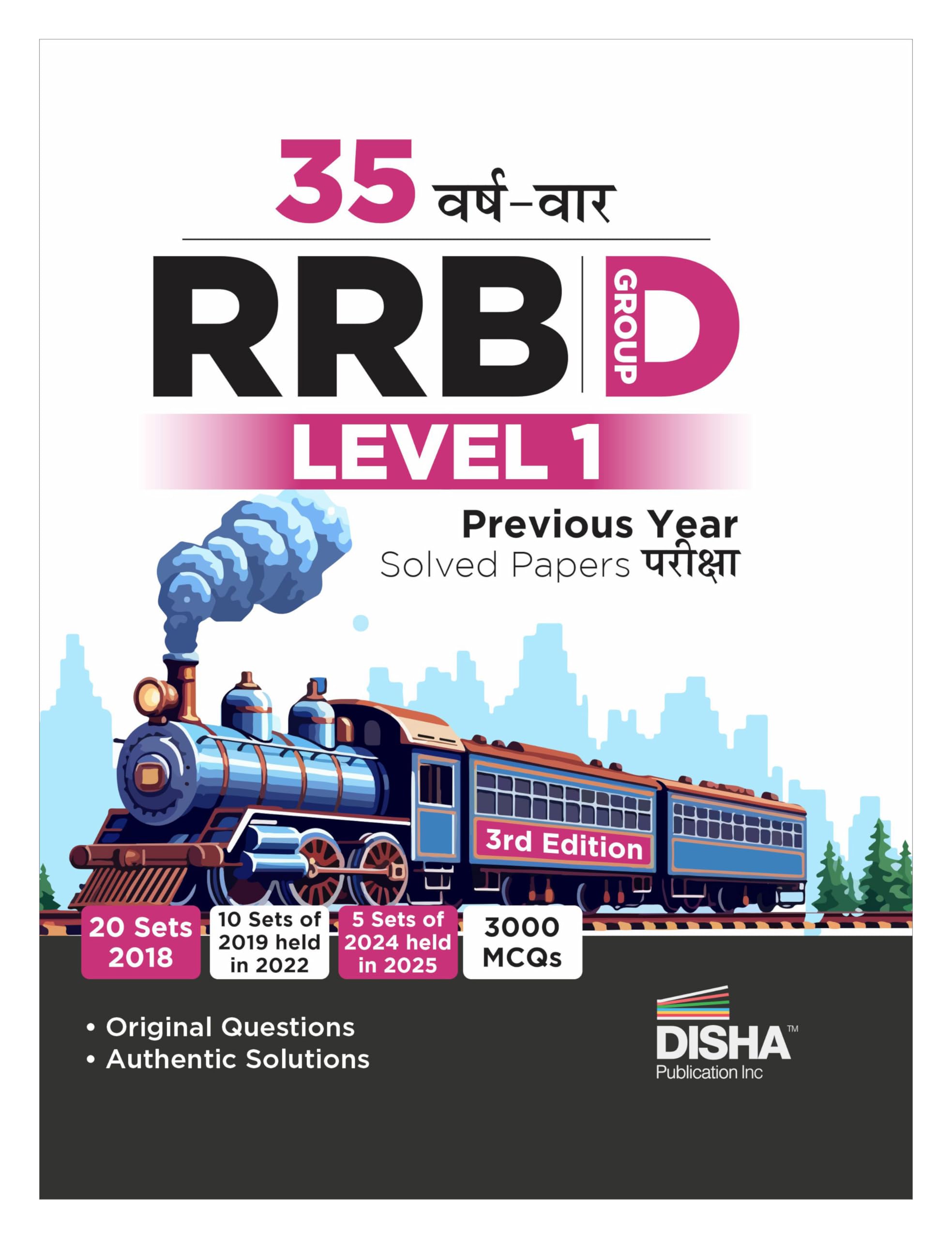 Disha 35 Varshvaar RRB Group D Level 1 Previous Year Solved Papers Pariksha 3rd Hindi Edition | 20 Sets of 2018, 10 Sets of 202