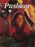 Puskhkar