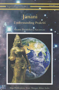 Janani: Understanding Prakriti (Vol1)
