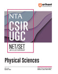 NTA CSIR UGC NET/SET PHYSICAL SCIENCE