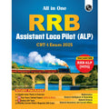 PW All in one RRB Assistant Loco Pilot (ALP) 2025 CBT1 Study Package with Chapterwise Theory and Exercises | 20 Previous Solved