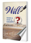 Will: When And How To Execute It | Legal Reference Book On Will, Benefits, Prerequisites, Registration | Translation Of Marathi 