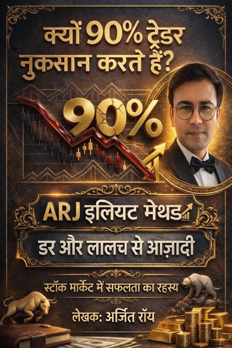 ARJ Elliott Method / ARJ  