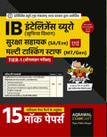 Examcart IB SA/Exe & MTS Tier1 Exam Book 2025 | 15 Mock Papers Based on Latest Pattern | Intelligence Bureau Security Assistant