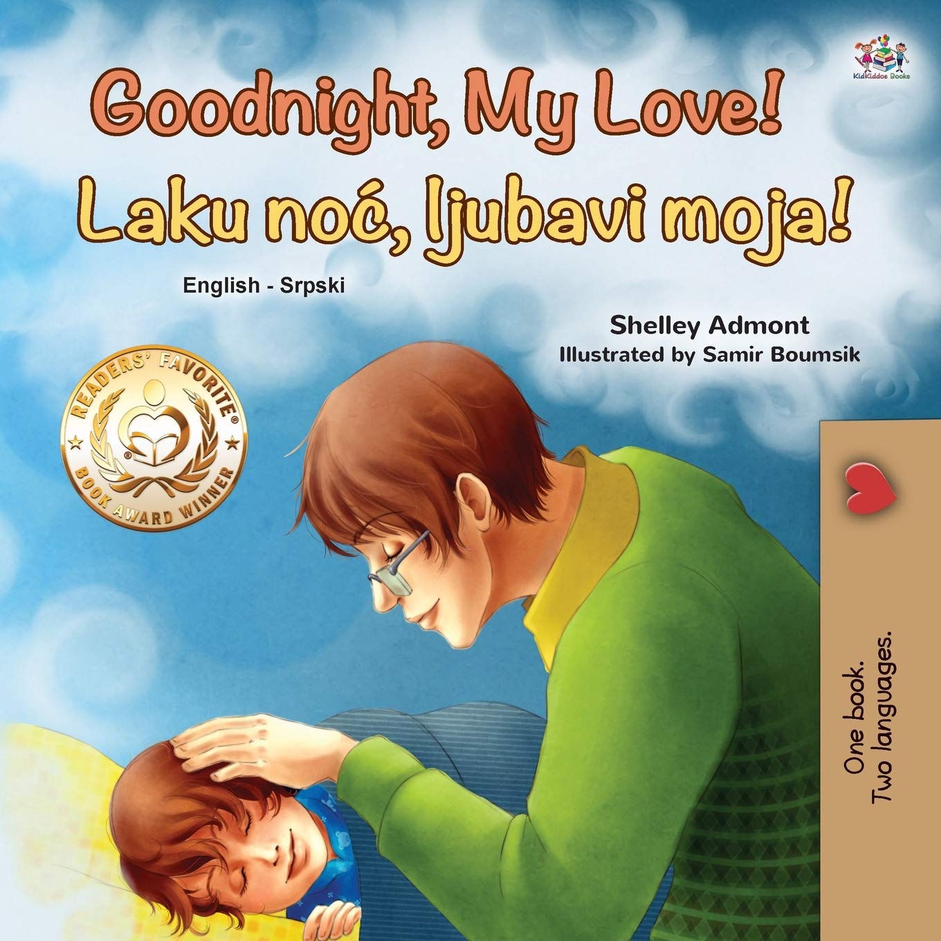 Goodnight, My Love! (English Serbian Bilingual Book for Children  Latin alphabet) (English Serbian Bilingual Collection  Latin