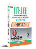IITJEEMAIN & ADVANCED CHAPTERWISE SOLVED PAPERS: 20052020 PHYSICS NCERT BASED (REVISED 2021)