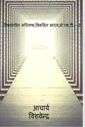 vikashsheel mastishq,viksit bharat(ost)2 /  , (..).2 : lets work together for a developed india