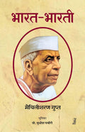 BharatBharti