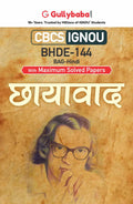 Gullybaba IGNOU BAHDH 6th Sem BHDE144  in Hindi  Latest Edition IGNOU Help Book with Solved Previous Years Question Papers a
