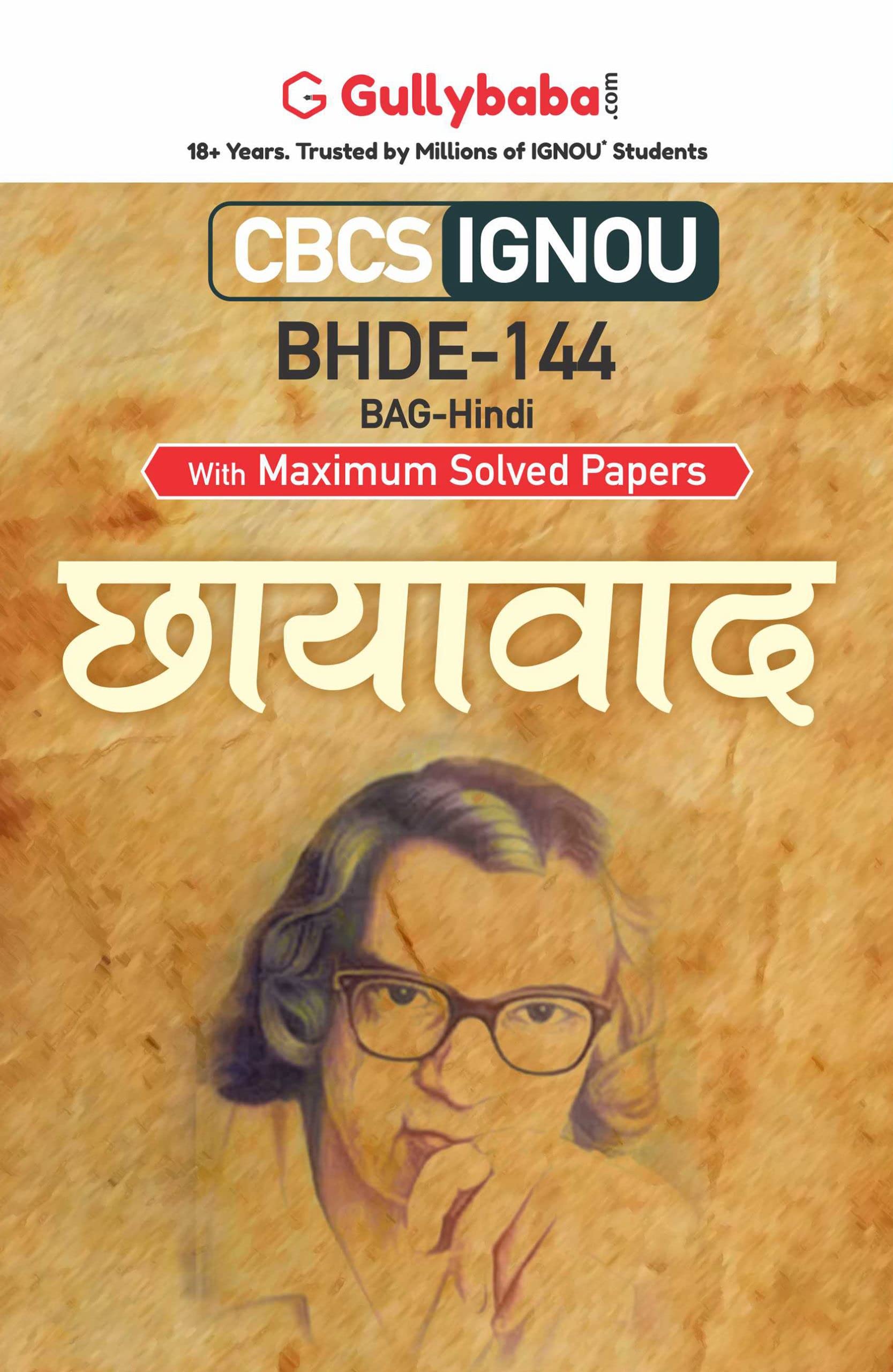 Gullybaba IGNOU BAHDH 6th Sem BHDE144  in Hindi  Latest Edition IGNOU Help Book with Solved Previous Years Question Papers a