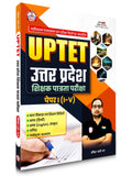 UPTET Teacher Eligibility Test Preparation Guide Book Paper I (1V), Hindi and English with Sanskrit, Mathematics, Environmental