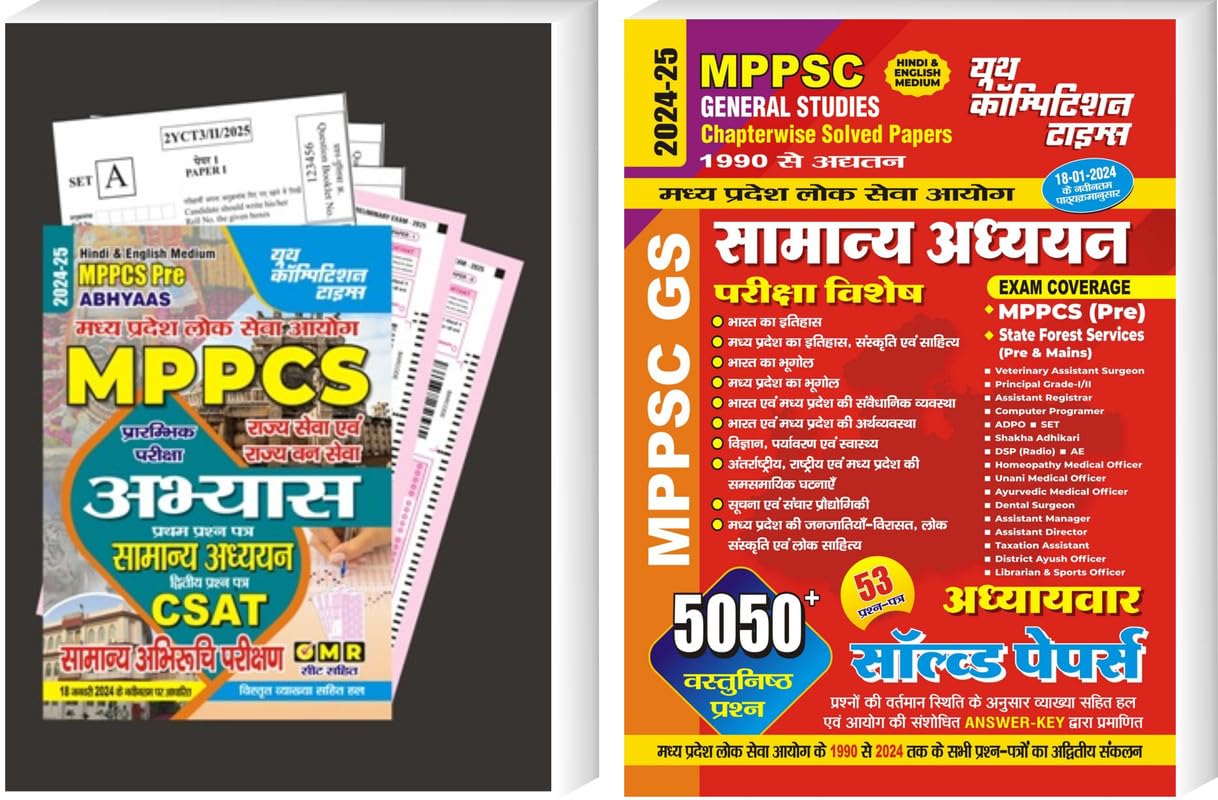 MPPCS GS & CSAT Practice Book And MPPSC General Studies Chapterwise Solved Papers 202425