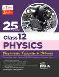 25 Cbse Class 12 Physics ChapterWise, TopicWise & SkillWise Previous Year Solved Papers (2013  2023) Powered With Concept No