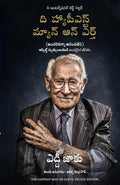 The Happiest Man on Earth (Telugu Edition)