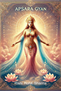 Apsara Gyan /  : ,      