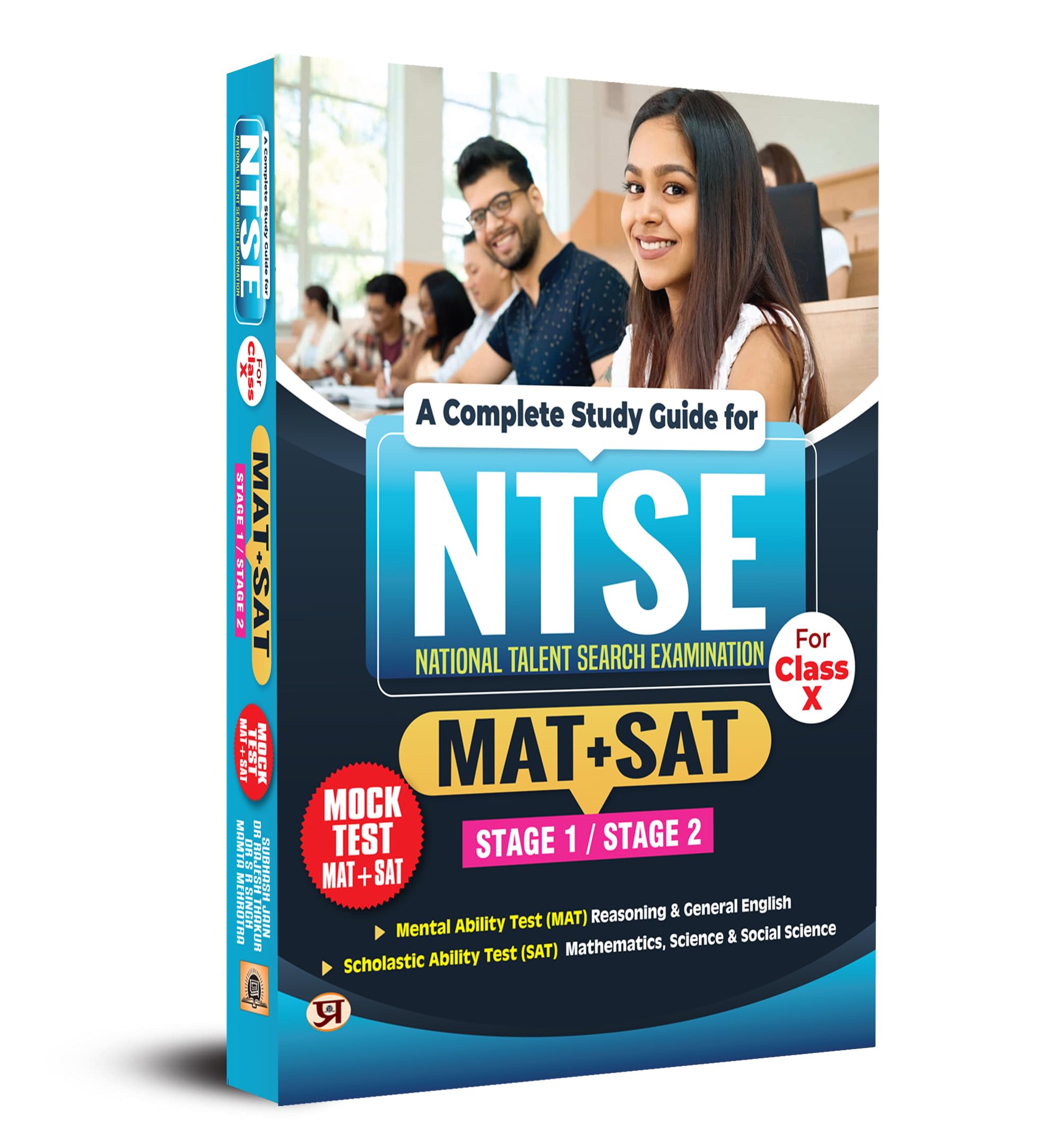 A Complete Study Guide for NTSE exam preparation book ( NTSE Mat+Sat)