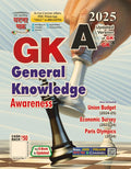 GKA General Knowledge Awareness (English Edition) 2025 (2417M)