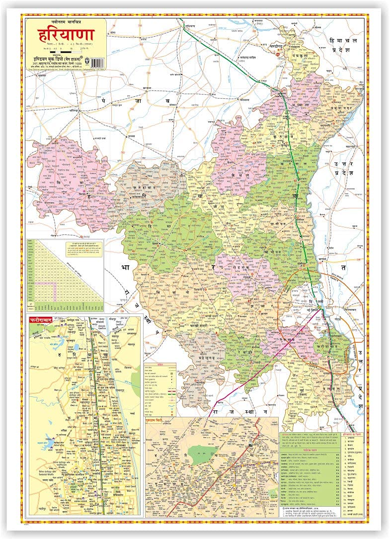 Haryana Political Map (Hindi) (Size 70 X 100 Cms) Without Pvc Rollers