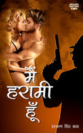 Main Harami Hoon