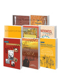 Ncert Mart Present Books Set For Class 9 (English Medium) Set Of 8 Books 202526 Edition