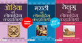 (Set of 3 Books) Telugu Ki Lokpriya Kahaniyan + Marathi Ki Lokpriya Kahaniyan + Oriya Ki Lokpriya Kahaniyan [Product Bundle] Dr.