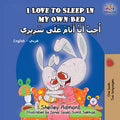I Love to Sleep in My Own Bed (English Arabic Bilingual Book) (English Arabic Bilingual Collection)