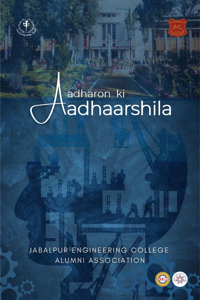 Aadhaarshila
