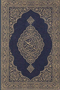 Koran: in English