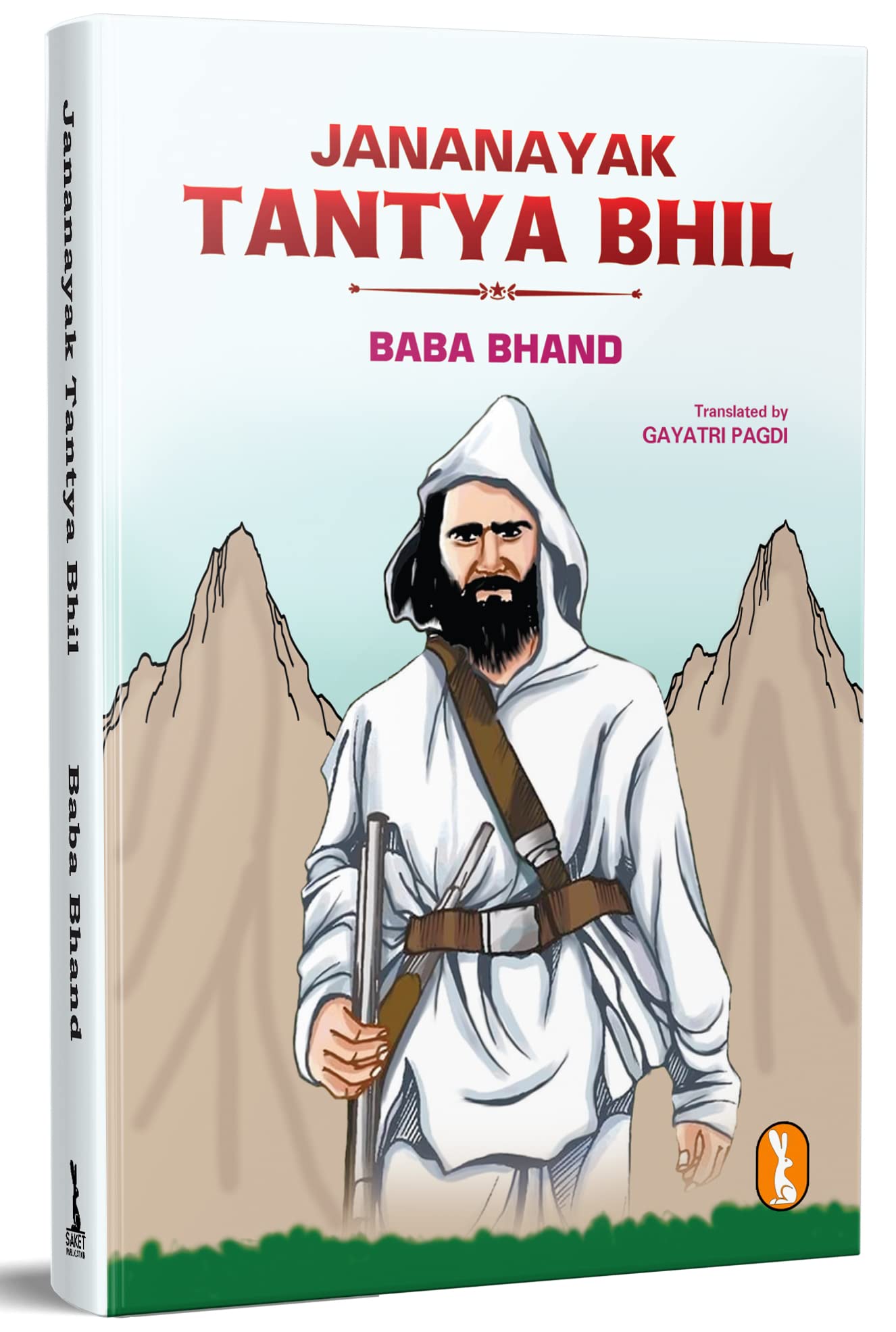 Jananayak Tantya Bhil Novel Book, Baba Bhand, Best Seller Books in English Fiction, Novels Bestseller, Based on True Story, Best