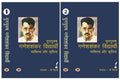 Ganesh Shankar Vidyarthi:        