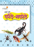 Insects (Hindi)  Picture Book