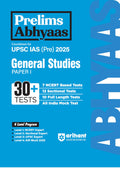 (Old Edition) Arihant Prelims Abhyaas General Studies Paper I 30+ Tests for UPSC IAS (PRE) For Exam 2025