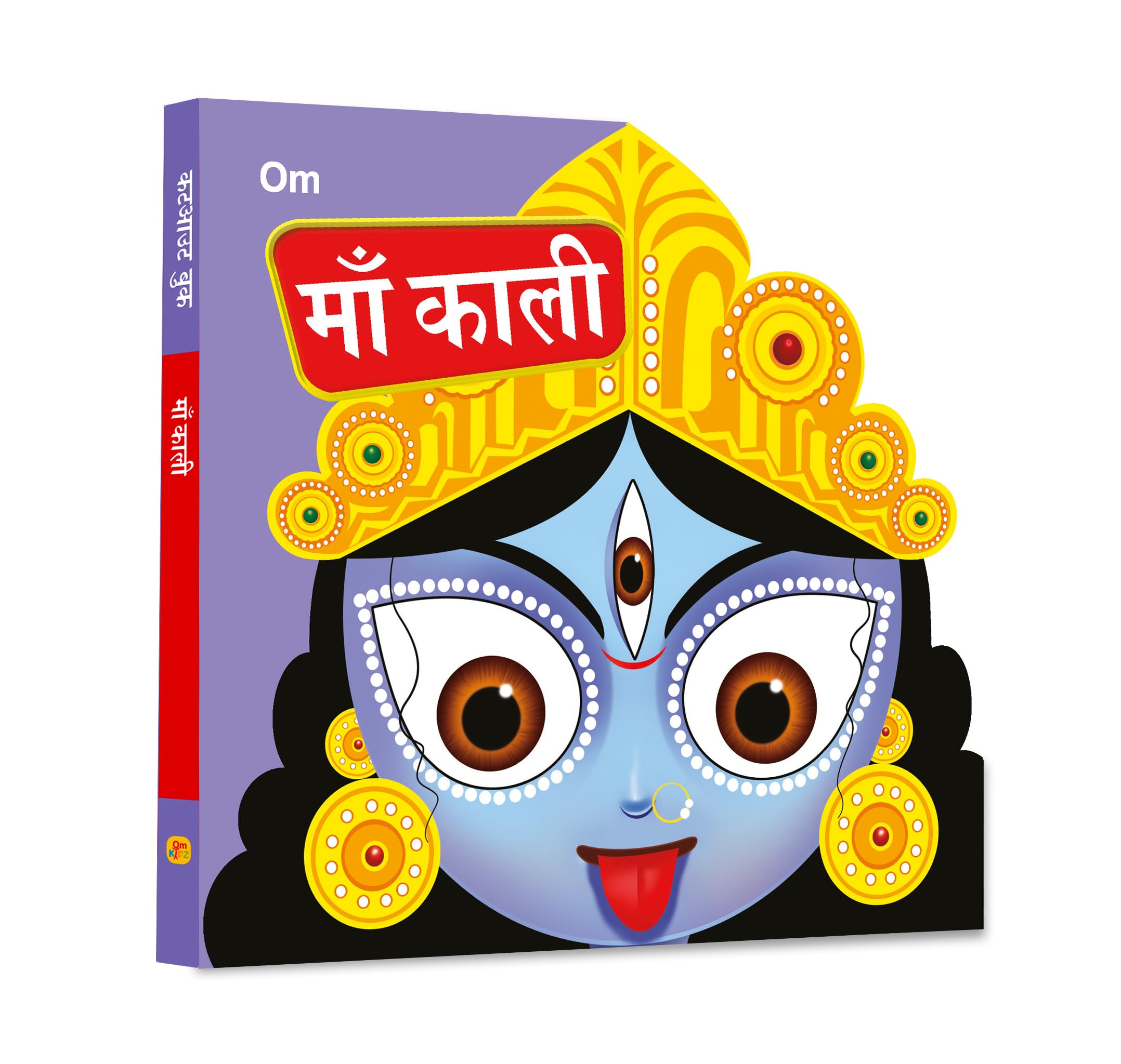 Board Book: Maa Kali Cutout Board Book (Hindi)  Indian Mythology for Kids  Goddess of India