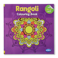 Navneet Rangoli Colouring Book